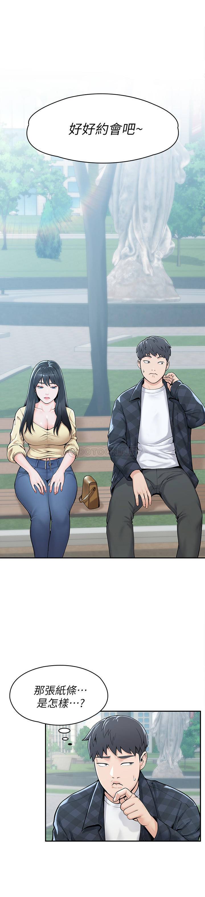 [Manhwa] College Lollipop Campus, big tits, female students#[25P]-19