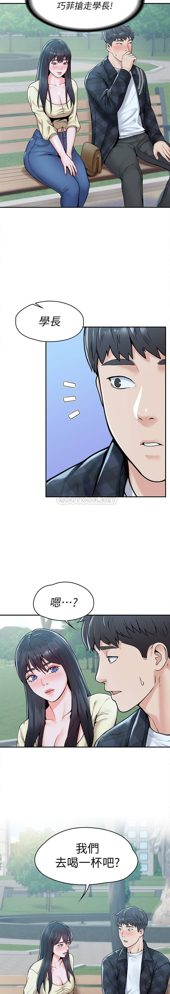 [Manhwa] College Lollipop Campus, big tits, female students#[25P]-23