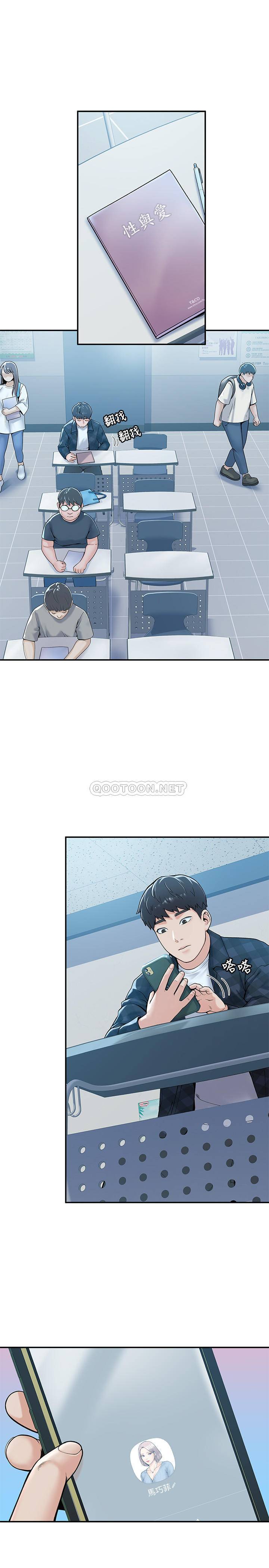 [Manhwa] College Lollipop Campus, big tits, female students#[25P]-5