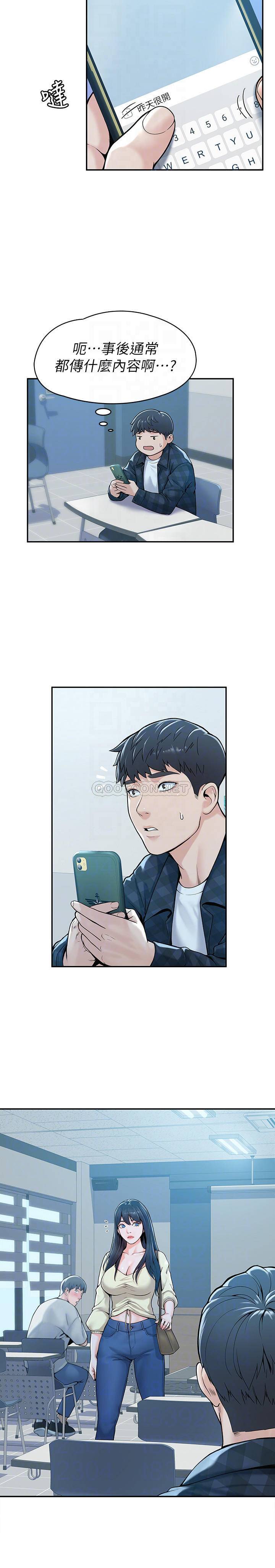 [Manhwa] College Lollipop Campus, big tits, female students#[25P]-7