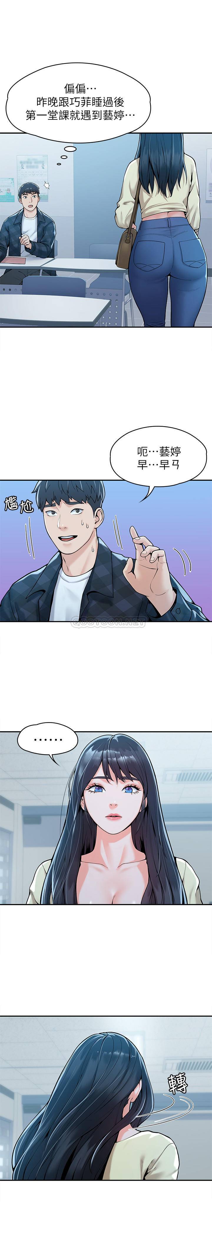 [Manhwa] College Lollipop Campus, big tits, female students#[25P]-8
