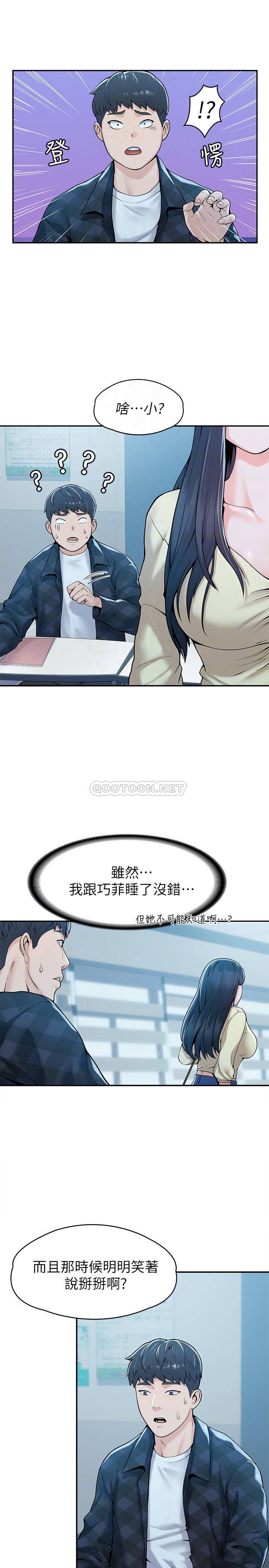 [Manhwa] College Lollipop Campus, big tits, female students#[25P]-9