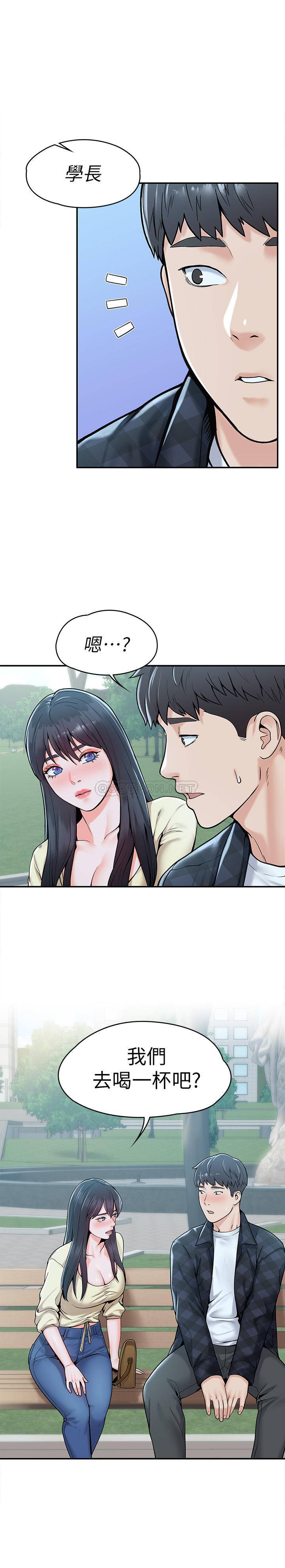 [Manhwa] College Lollipop Campus, big tits, female students#[25P]-1