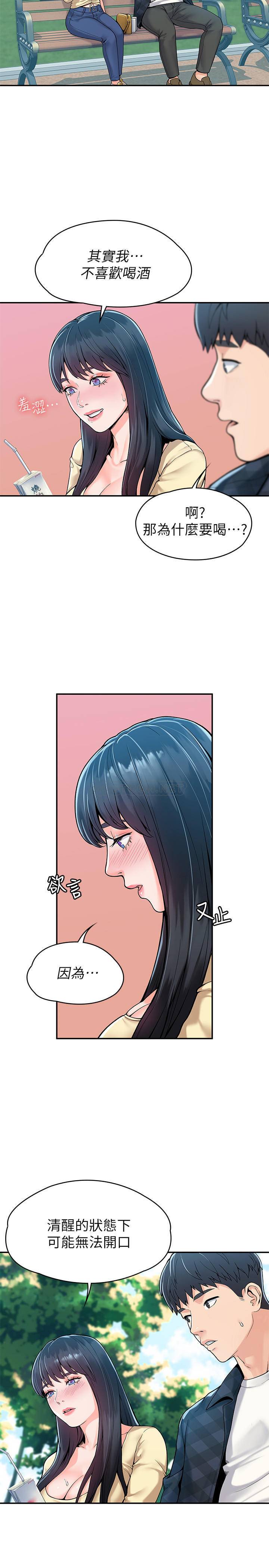[Manhwa] College Lollipop Campus, big tits, female students#[25P]-13