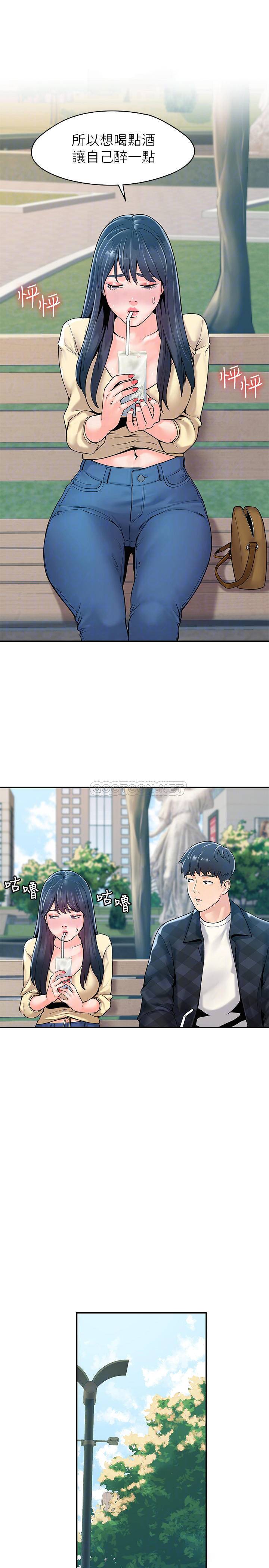 [Manhwa] College Lollipop Campus, big tits, female students#[25P]-14