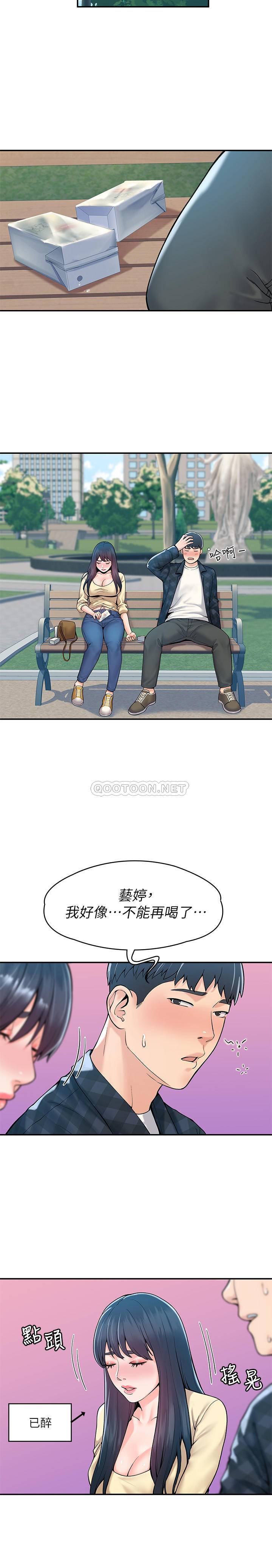 [Manhwa] College Lollipop Campus, big tits, female students#[25P]-15