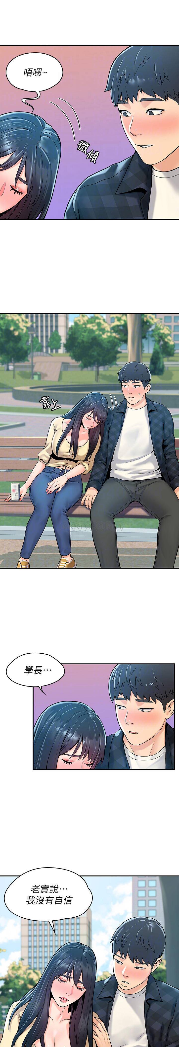 [Manhwa] College Lollipop Campus, big tits, female students#[25P]-16