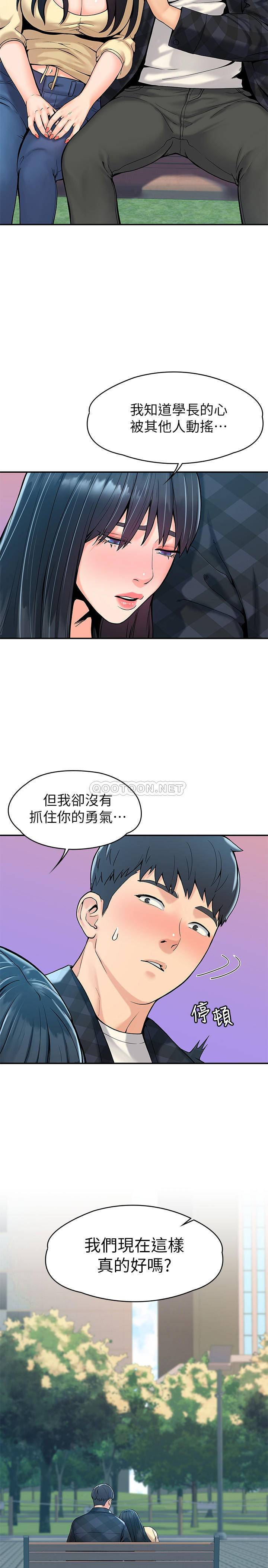 [Manhwa] College Lollipop Campus, big tits, female students#[25P]-17