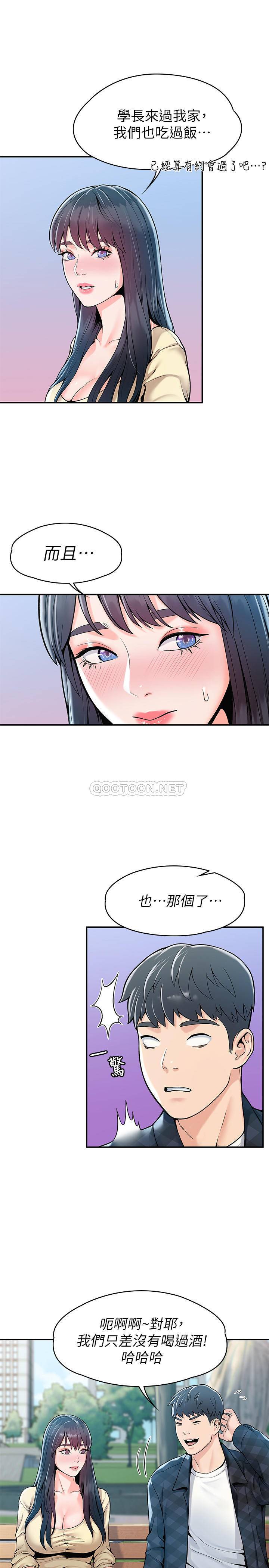 [Manhwa] College Lollipop Campus, big tits, female students#[25P]-5