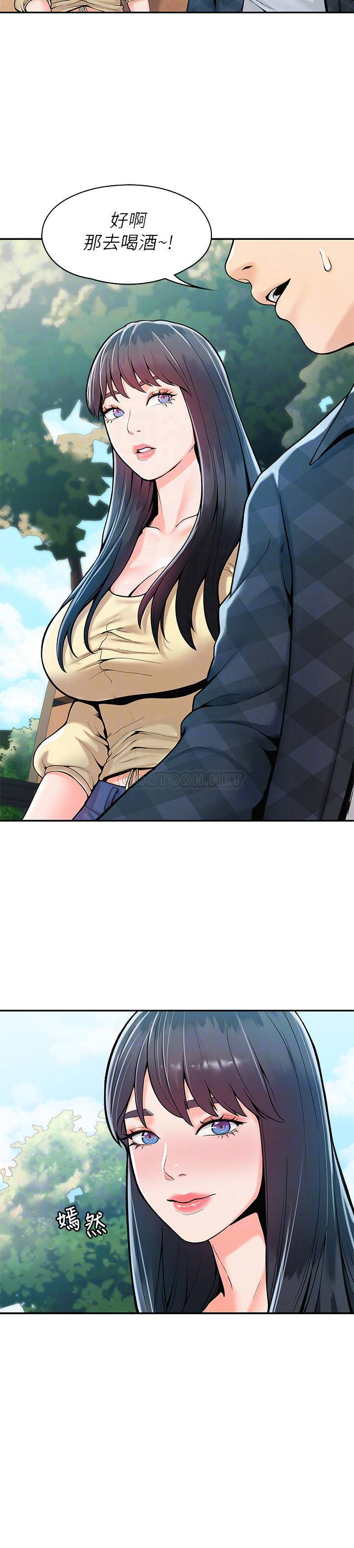 [Manhwa] College Lollipop Campus, big tits, female students#[25P]-6