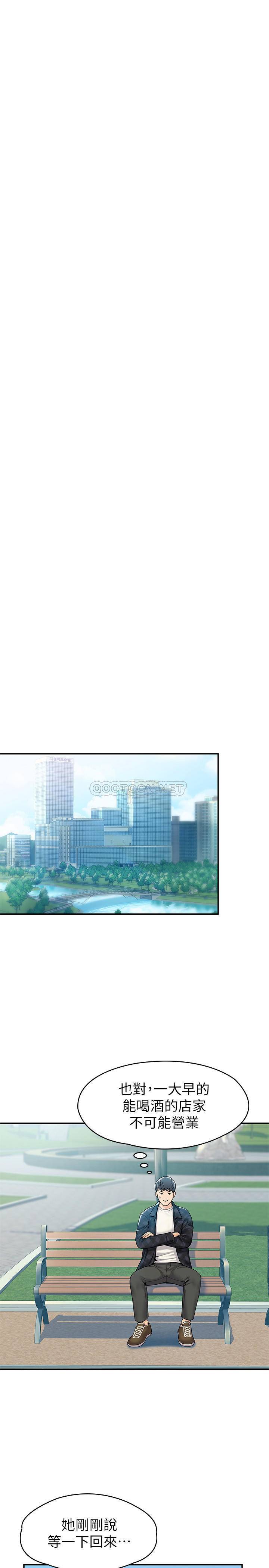 [Manhwa] College Lollipop Campus, big tits, female students#[25P]-7