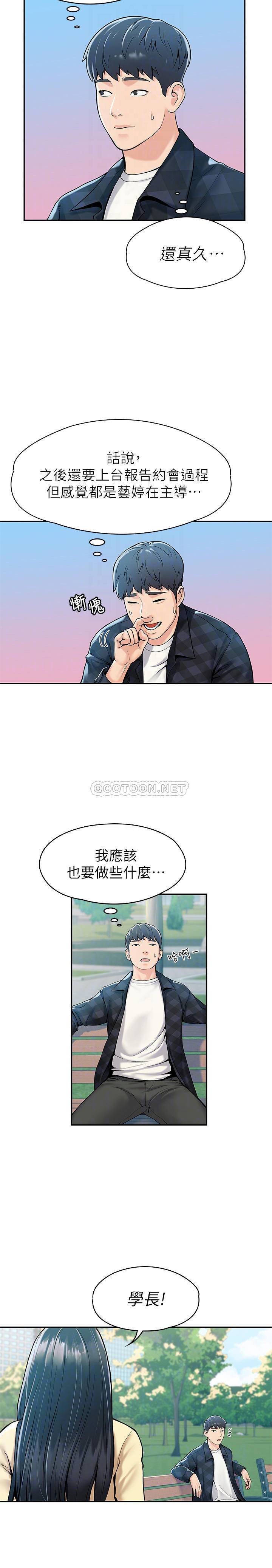 [Manhwa] College Lollipop Campus, big tits, female students#[25P]-8