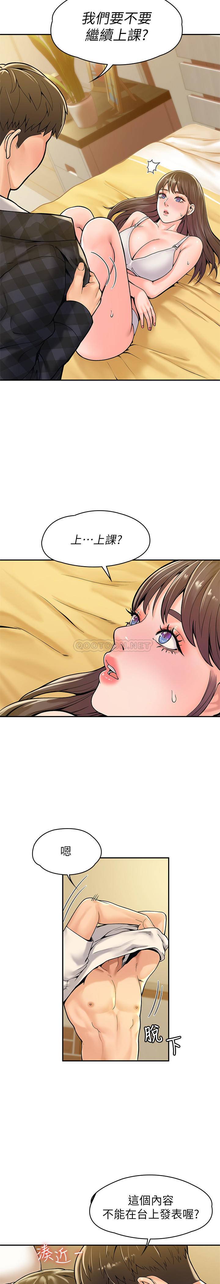 [Manhwa] College Lollipop Campus, big tits, female students#[29P]-11
