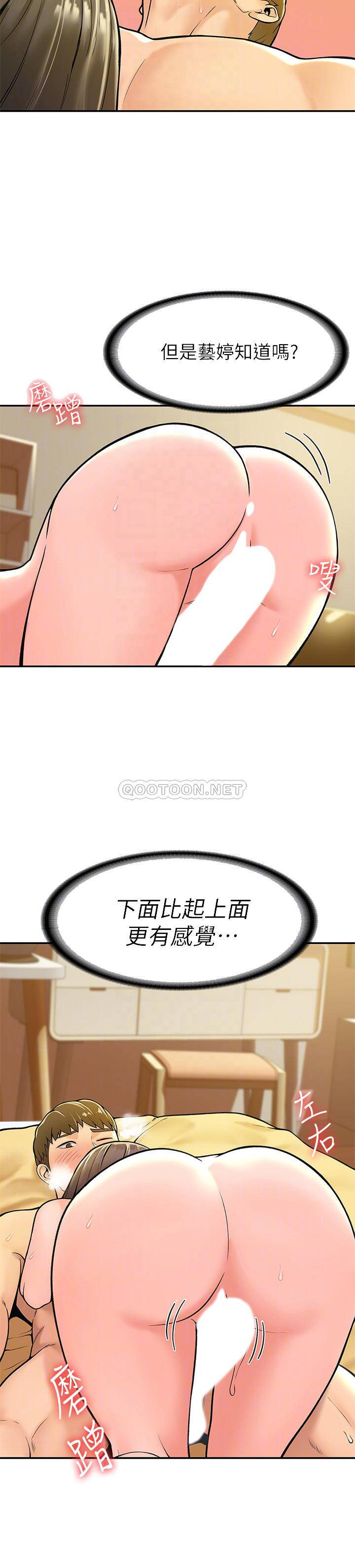 [Manhwa] College Lollipop Campus, big tits, female students#[29P]-18