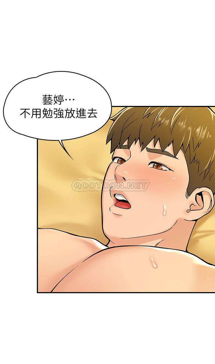 [Manhwa] College Lollipop Campus, big tits, female students#[29P]-21