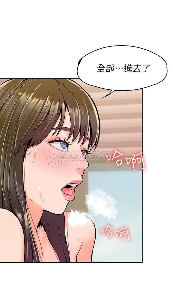 [Manhwa] College Lollipop Campus, big tits, female students#[29P]-24