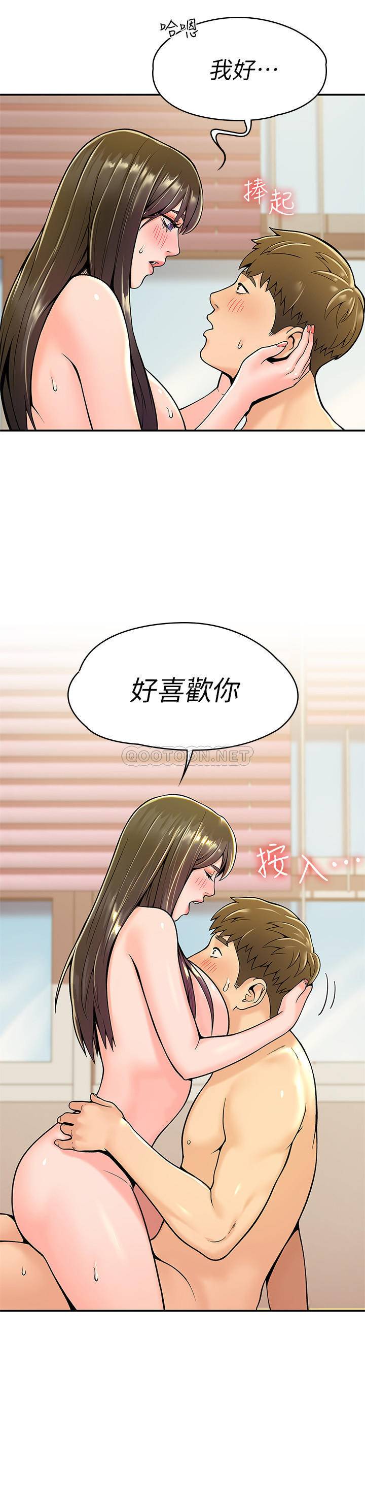 [Manhwa] College Lollipop Campus, big tits, female students#[29P]-28