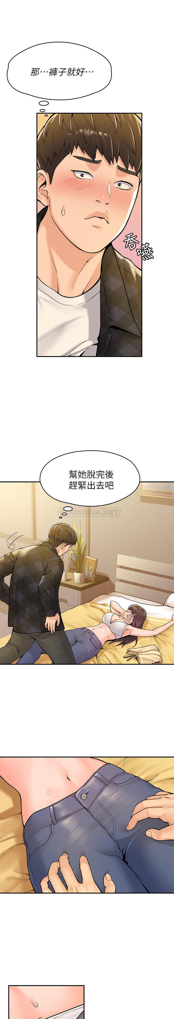 [Manhwa] College Lollipop Campus, big tits, female students#[29P]-7