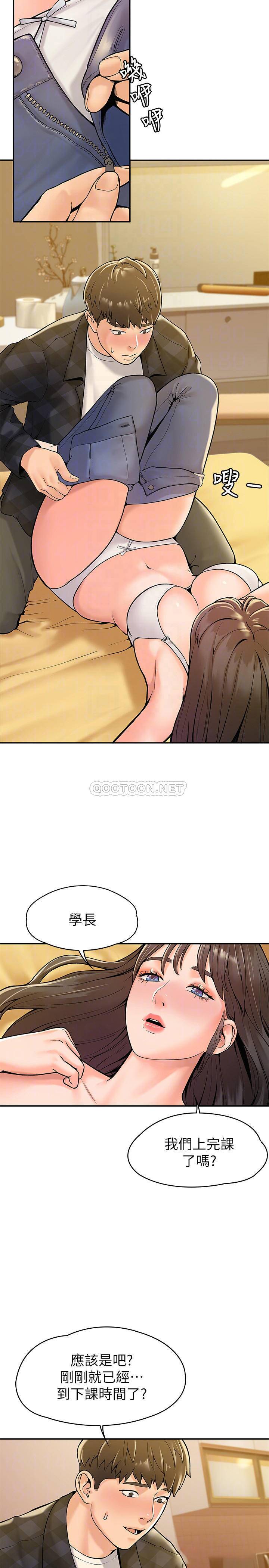 [Manhwa] College Lollipop Campus, big tits, female students#[29P]-8