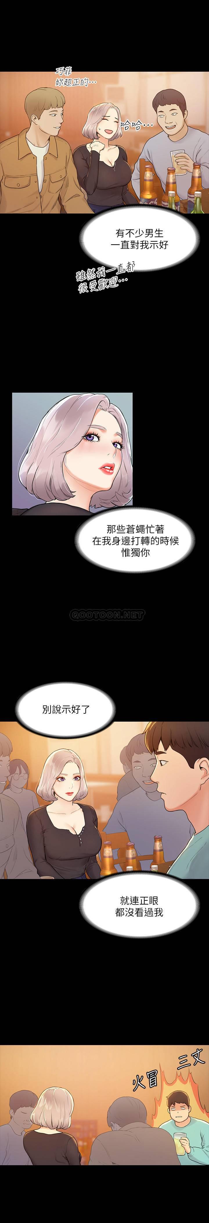 [Manhwa] College Lollipop Campus, big tits, female students#[54P]-13
