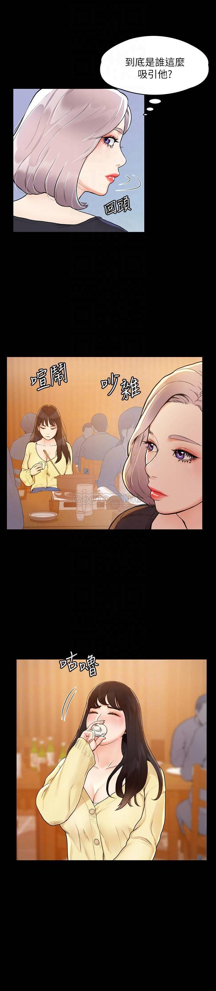 [Manhwa] College Lollipop Campus, big tits, female students#[54P]-14
