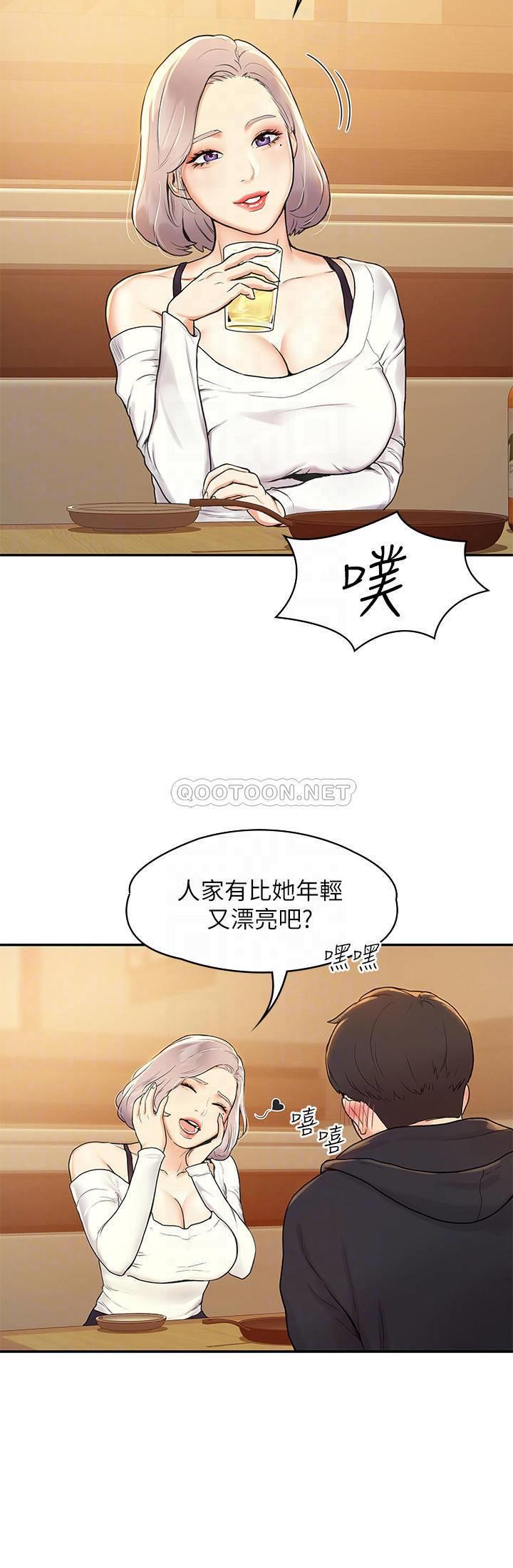 [Manhwa] College Lollipop Campus, big tits, female students#[54P]-16