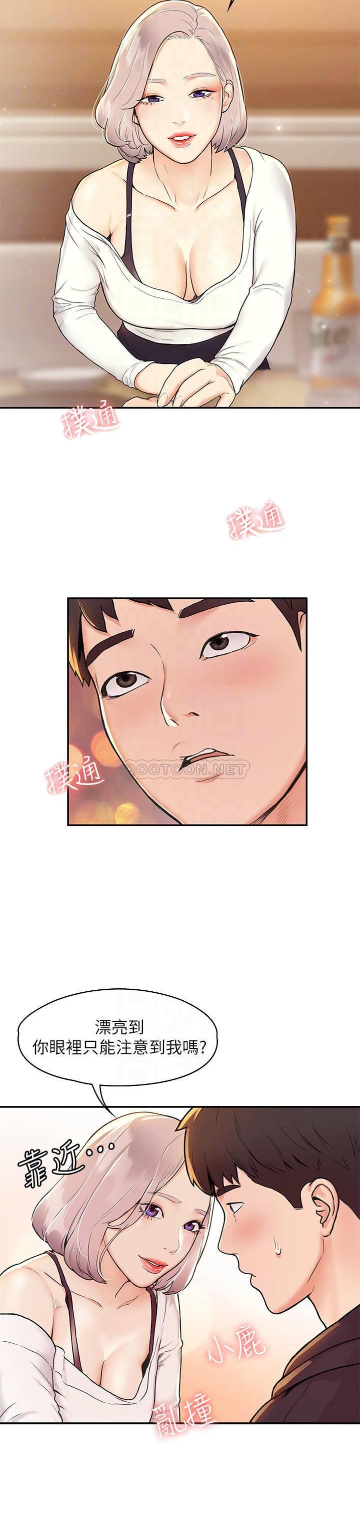 [Manhwa] College Lollipop Campus, big tits, female students#[54P]-18