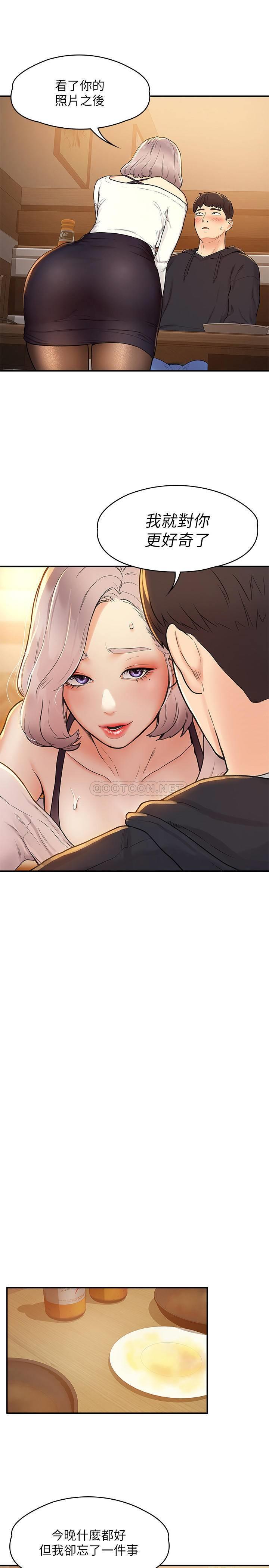 [Manhwa] College Lollipop Campus, big tits, female students#[54P]-19