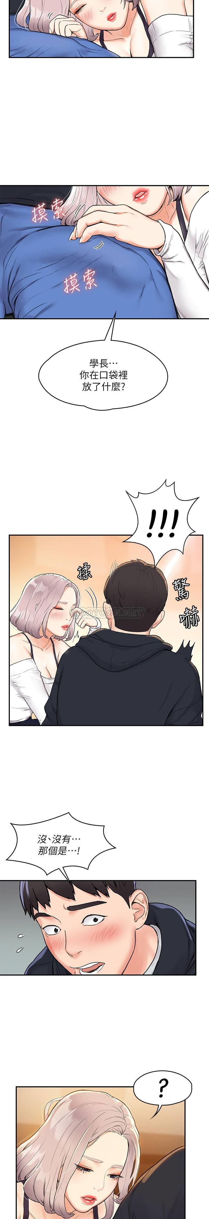 [Manhwa] College Lollipop Campus, big tits, female students#[54P]-25
