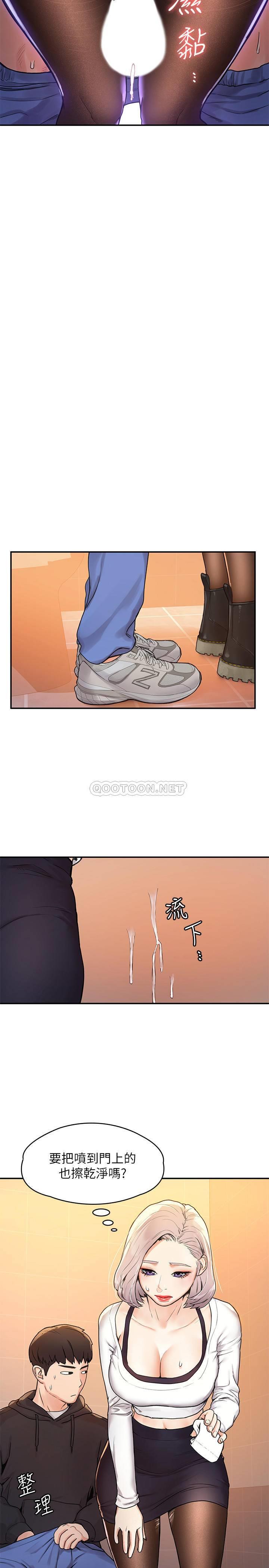 [Manhwa] College Lollipop Campus, big tits, female students#[54P]-27