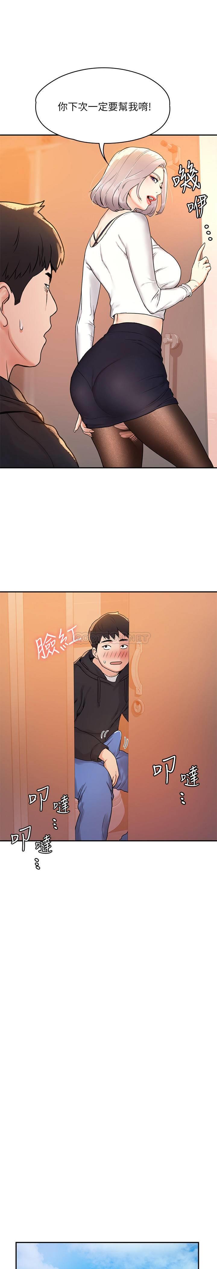 [Manhwa] College Lollipop Campus, big tits, female students#[54P]-30