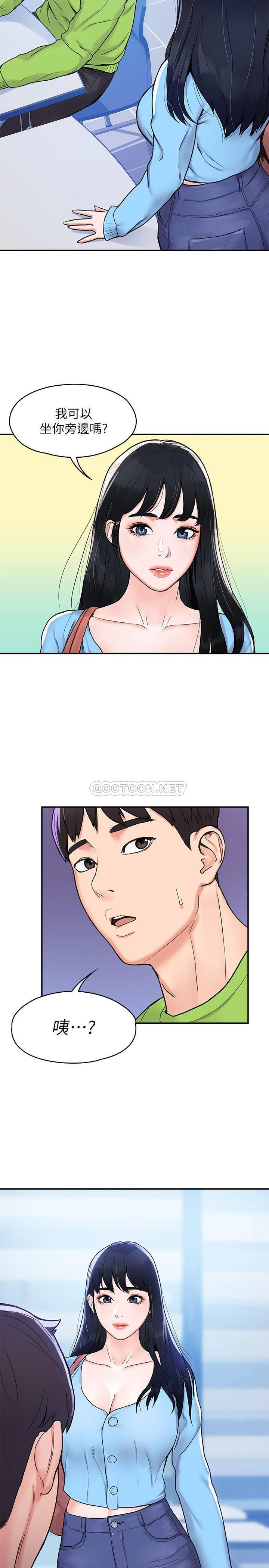 [Manhwa] College Lollipop Campus, big tits, female students#[54P]-33
