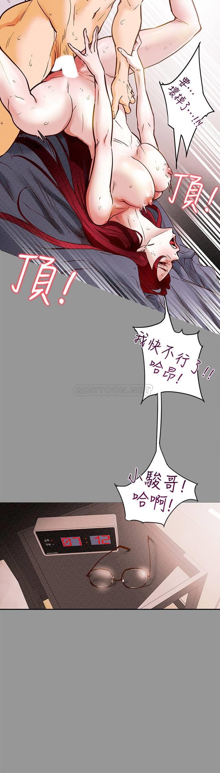 [Manhwa] College Lollipop Campus, big tits, female students#[54P]-36
