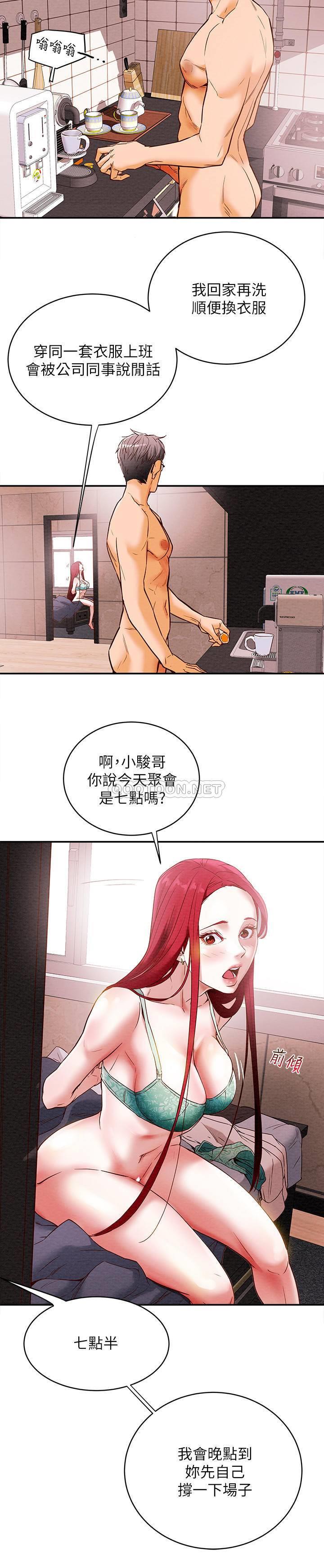 [Manhwa] College Lollipop Campus, big tits, female students#[54P]-38