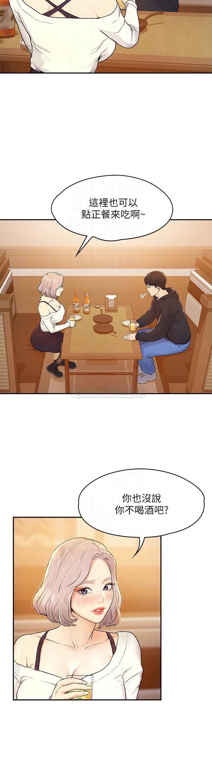 [Manhwa] College Lollipop Campus, big tits, female students#[54P]-4