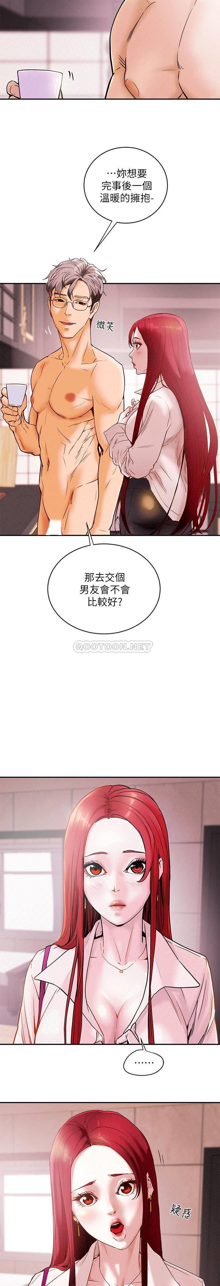 [Manhwa] College Lollipop Campus, big tits, female students#[54P]-40