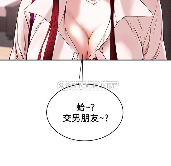 [Manhwa] College Lollipop Campus, big tits, female students#[54P]-41