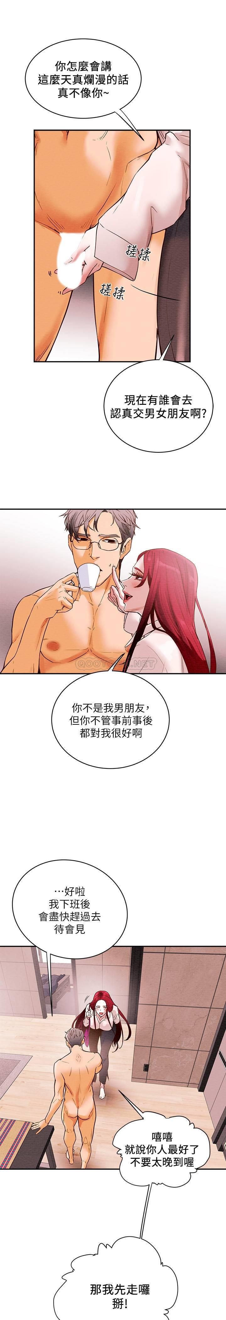 [Manhwa] College Lollipop Campus, big tits, female students#[54P]-42