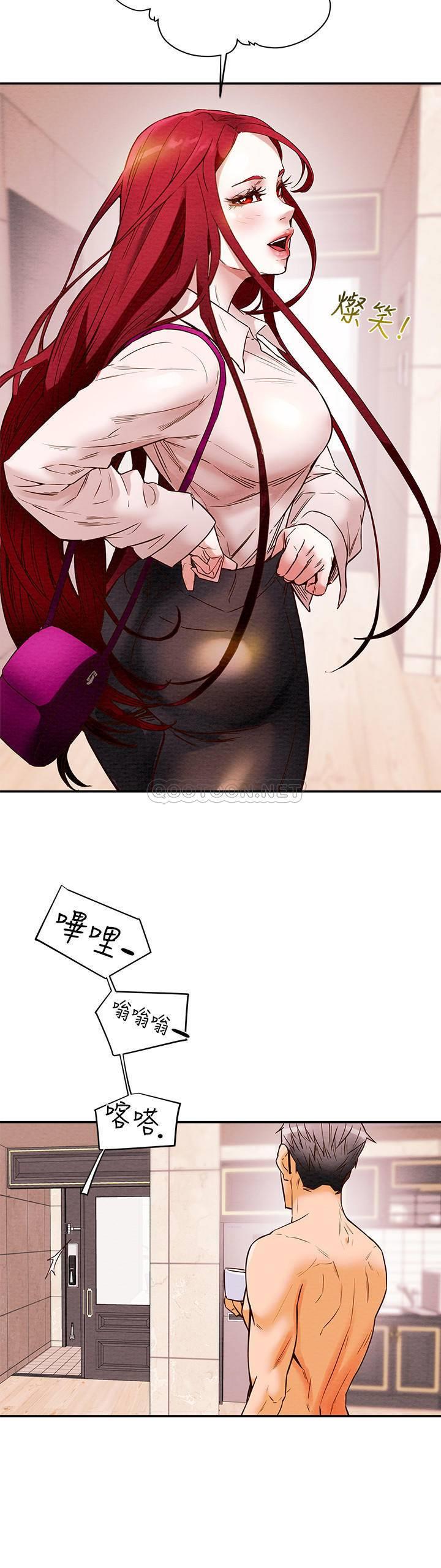 [Manhwa] College Lollipop Campus, big tits, female students#[54P]-43