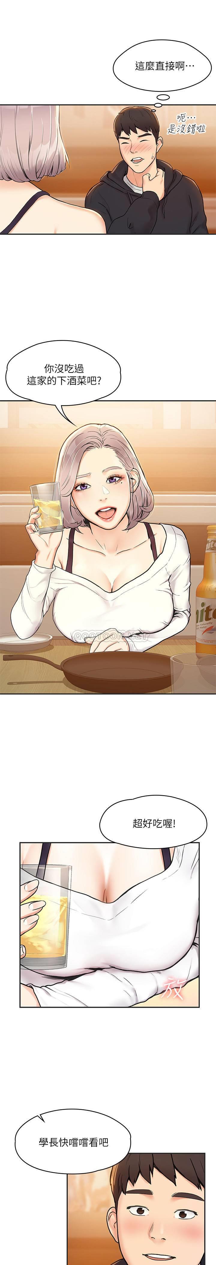 [Manhwa] College Lollipop Campus, big tits, female students#[54P]-5