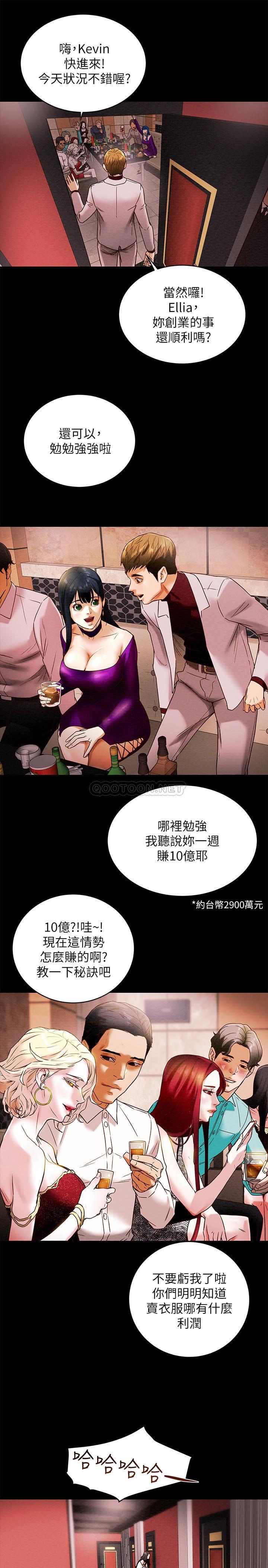 [Manhwa] College Lollipop Campus, big tits, female students#[54P]-50