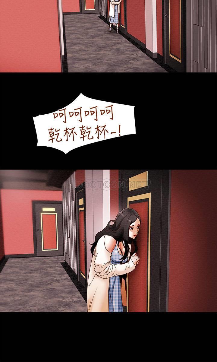 [Manhwa] College Lollipop Campus, big tits, female students#[54P]-51