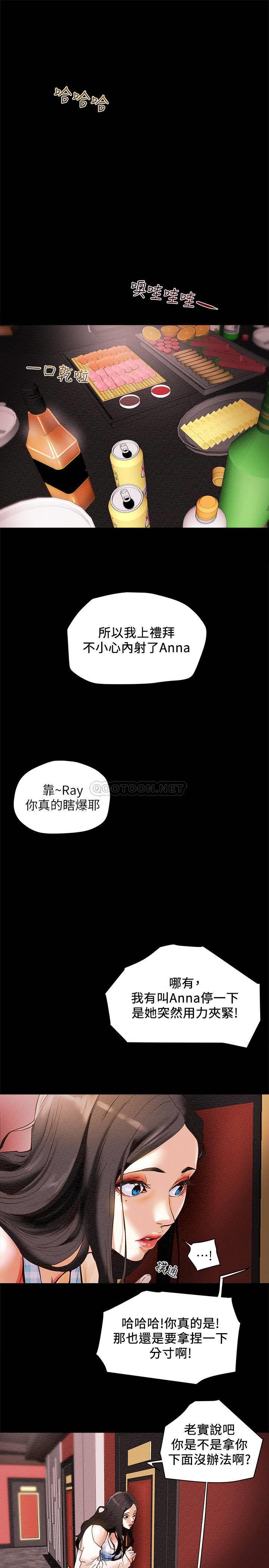 [Manhwa] College Lollipop Campus, big tits, female students#[54P]-52