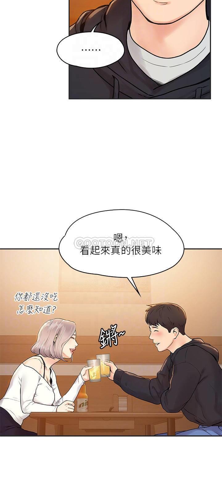 [Manhwa] College Lollipop Campus, big tits, female students#[54P]-6