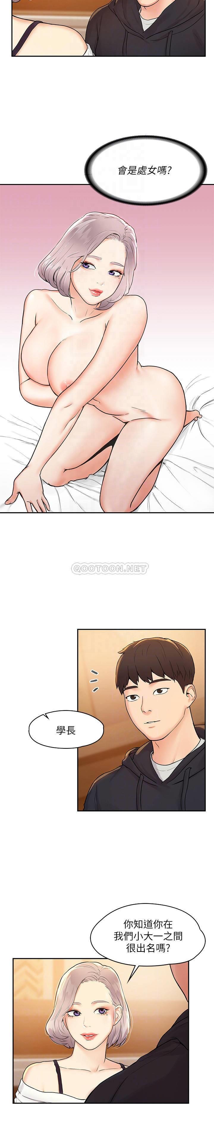 [Manhwa] College Lollipop Campus, big tits, female students#[54P]-8