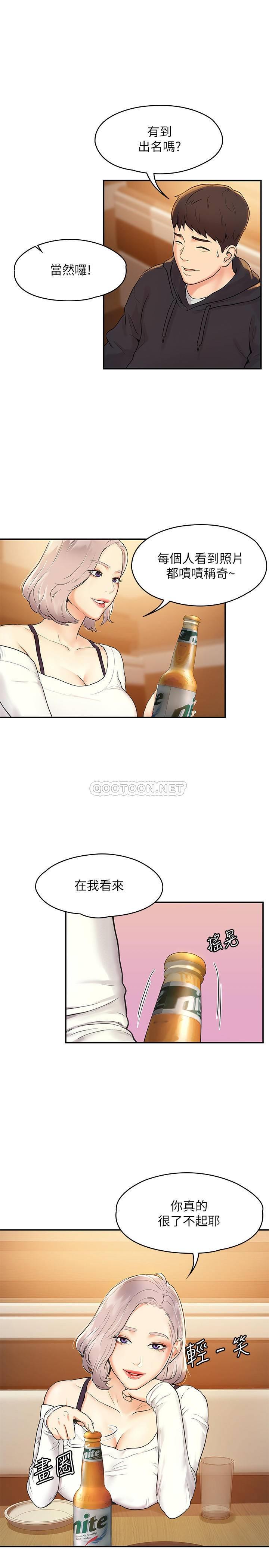 [Manhwa] College Lollipop Campus, big tits, female students#[54P]-9