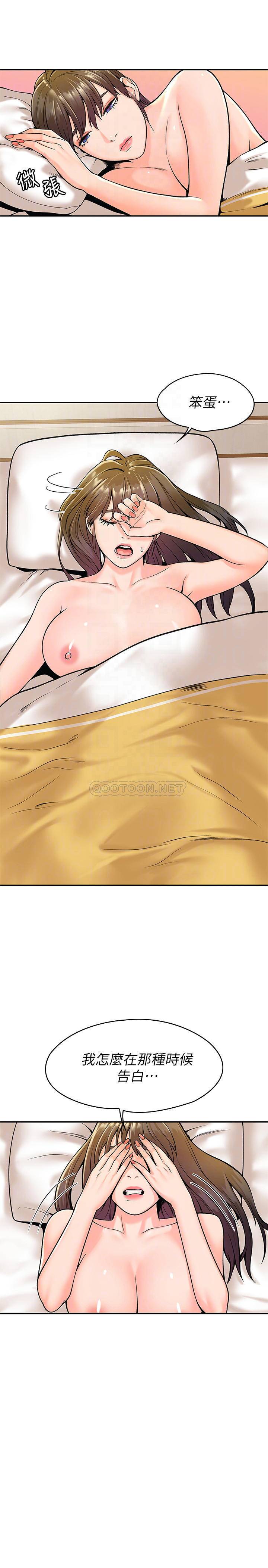 [Manhwa] College Lollipop Campus, big tits, female students#[28P]-15