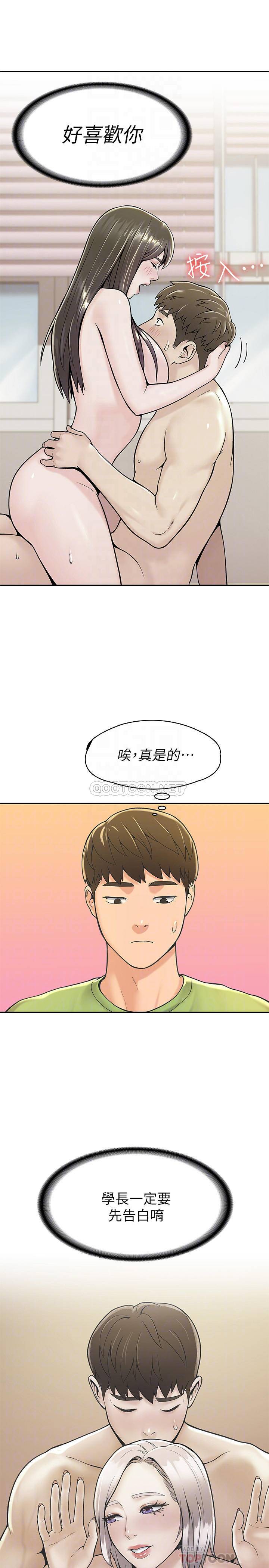 [Manhwa] College Lollipop Campus, big tits, female students#[28P]-17