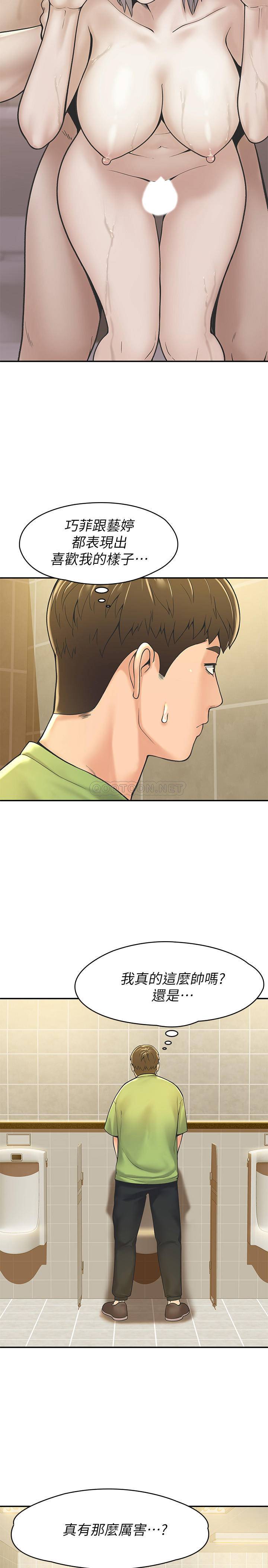 [Manhwa] College Lollipop Campus, big tits, female students#[28P]-18