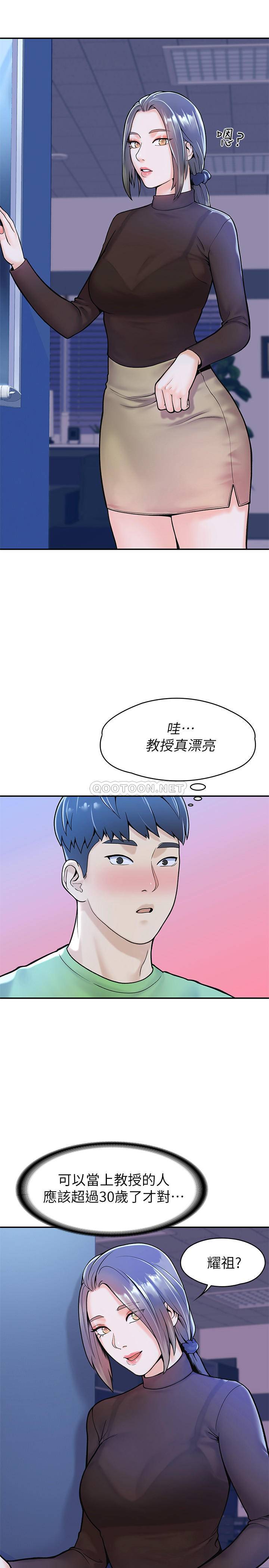 [Manhwa] College Lollipop Campus, big tits, female students#[28P]-21